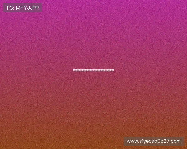 刘娜的篮球人生：从梦想起航到荣耀巅峰的深度对话与反思