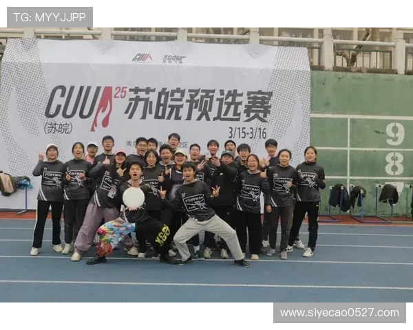 杭州飞盘队与重庆飞盘队对决后的战术分析与节奏探讨