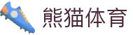 熊猫体育「中国」官方网站 - 快乐运动,智慧健身